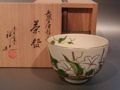 茶碗　色絵　昼顔画、　清閑寺窯　四代　杉田祥平作　 - 茶道具　販売の佐藤大観堂　オンラインショップ