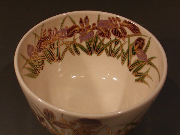 茶道具 抹茶茶碗 仁清 菖蒲、京焼 伝統工芸士 加藤如水作 - 茶道具 