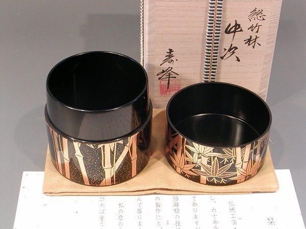 【 茶道具・棗 】薄茶器　中次　総竹林、加賀の蒔絵師　和田寿峰作 - 茶道具　販売の佐藤大観堂　オンラインショップ