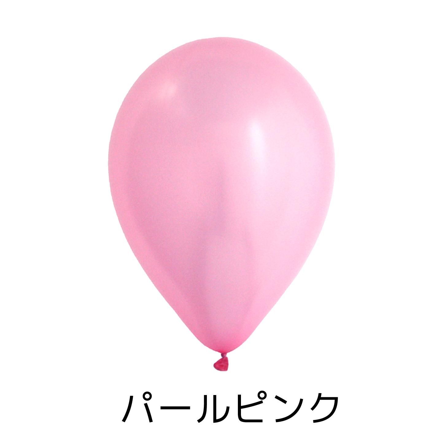 30cmゴム風船 サテンパールカラー ヘリウムガス 風船用品専門ショップ 30cmゴム風船 サテンパールカラー ヘリウムガス 風船用品専門ショップ