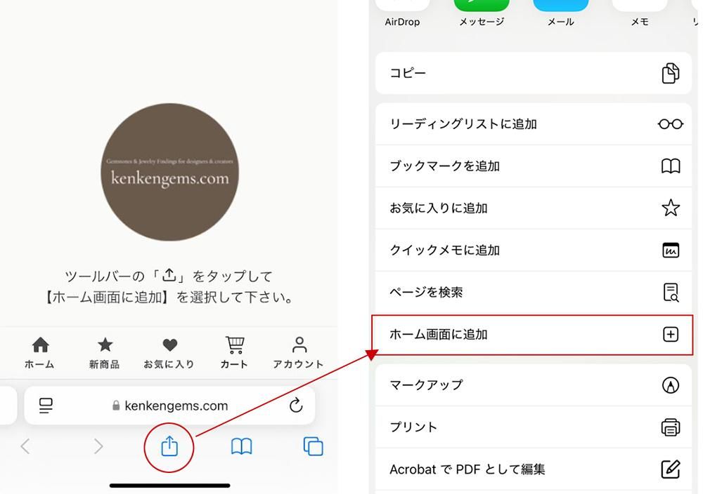LINE