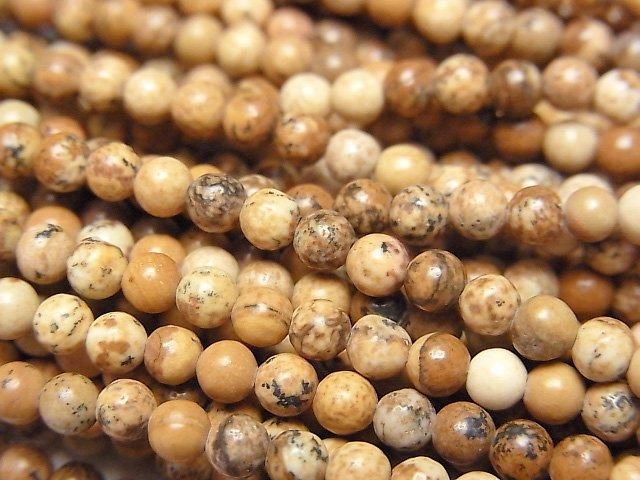 ピクチャージャスパー｜天然石・ビーズ・パワーストーンの卸売、通販の