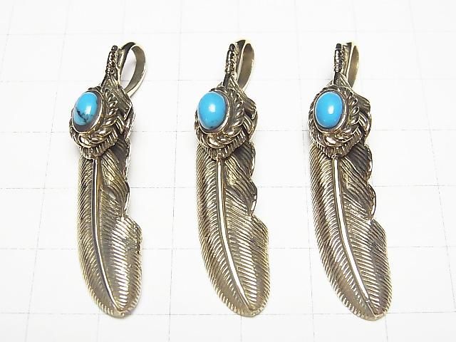 ブラス(真鍮) ターコイズ付きフェザー型ペンダントトップ 46×11×8mm 1個 サムネイル4