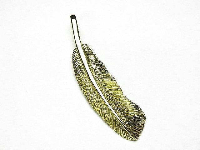 ブラス(真鍮) フェザー型ペンダントトップ 48×11×2mm 1個の画像