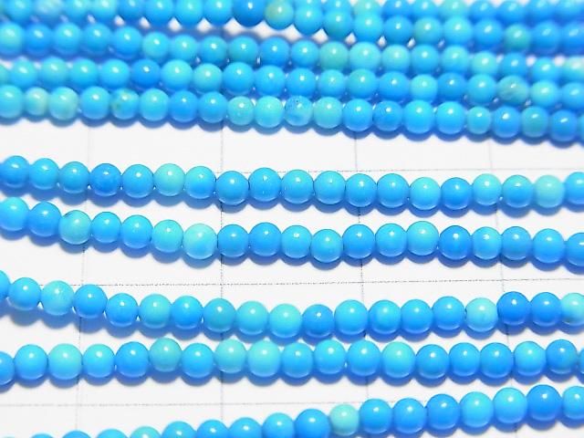 マグネサイトターコイズ 極小ラウンド2~2.5mm ブルーカラー 1連(約38cm) サムネイル2