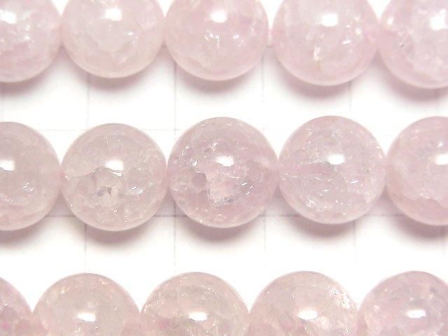 【動画】マダガスカル産クラックローズクォーツ ラウンド12mm 1連(約36cm) サムネイル2