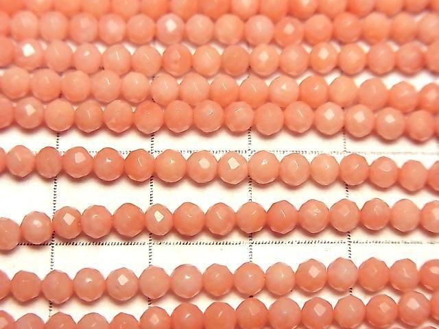 【素晴らしい輝き】ピンクオレンジコーラル(染) ラウンドカット3mm 1連(約36cm) サムネイル2