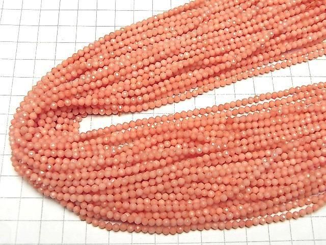 【素晴らしい輝き】ピンクオレンジコーラル(染) ラウンドカット3mm 1連(約36cm) サムネイル4