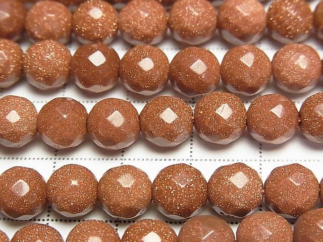 ゴールドサンドストーン 64面ラウンドカット8mm 1連(約35cm) サムネイル2