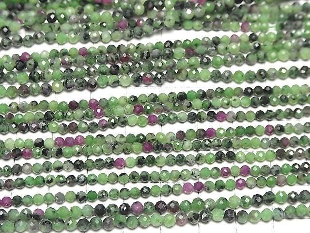 【動画】【素晴らしい輝き】ルビーインゾイサイト ラウンドカット3mm 1連(約36cm) サムネイル3