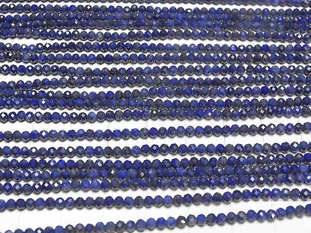 【動画】【素晴らしい輝き】ラピスラズリAA++ ボタンカット2.5×2.5×2mm 半連/1連(約32cm) サムネイル3