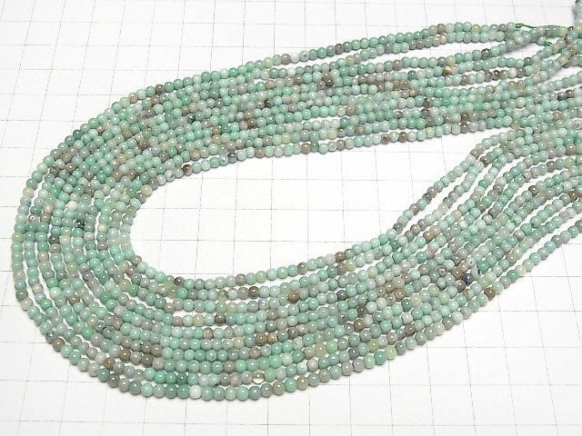 【動画】天然色グリーンカルセドニー ラウンド3mm 1連(約38cm) サムネイル4