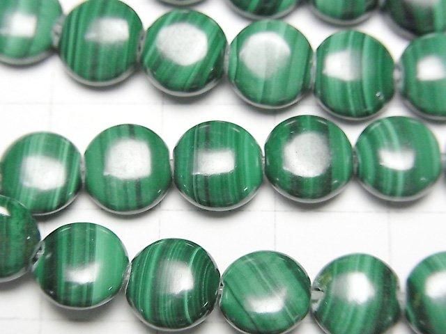【動画】マラカイトAAA コイン8×8mm 1/4連~1連(約36cm) サムネイル2