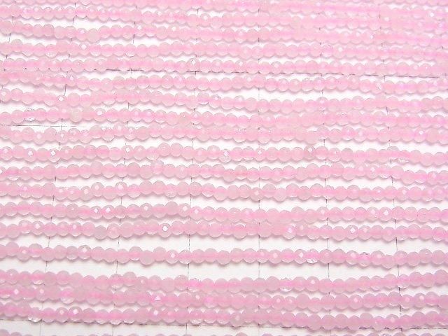 【動画】【素晴らしい輝き】2本680円!ローズクォーツAA++ 極小ラウンドカット2mm 1連(約36cm) サムネイル3