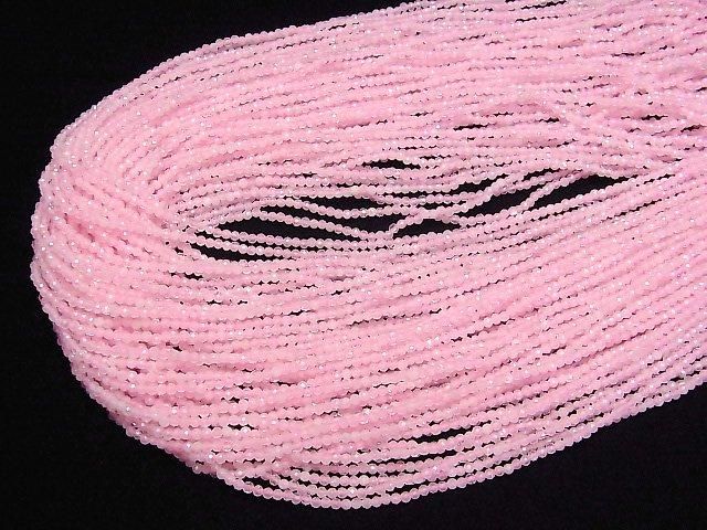 【動画】【素晴らしい輝き】2本680円!ローズクォーツAA++ 極小ラウンドカット2mm 1連(約36cm) サムネイル4