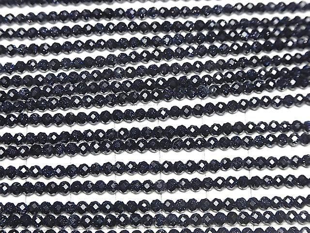 【素晴らしい輝き】ブルーゴールドストーン ラウンドカット3mm 1連(約35cm) サムネイル3