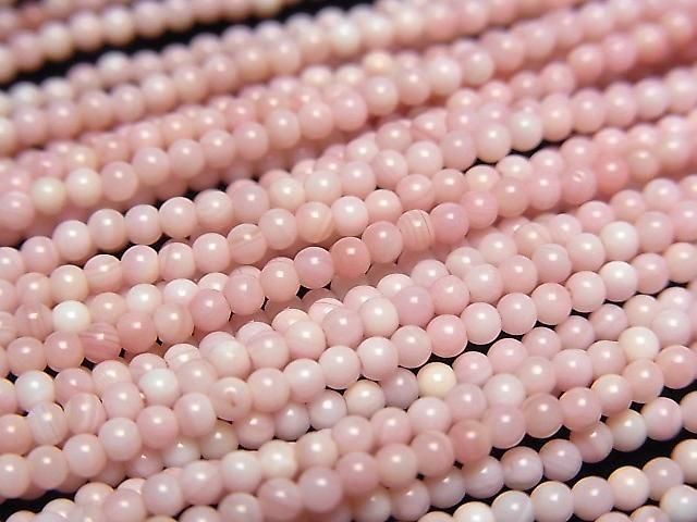 【動画】クィーンコンクシェルAAA ラウンド2mm 半連/1連(約38cm)の画像