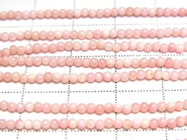 【動画】クィーンコンクシェルAAA ラウンド2mm 半連/1連(約38cm) サムネイル2
