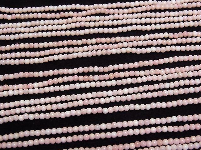【動画】クィーンコンクシェルAAA ラウンド2mm 半連/1連(約38cm) サムネイル3