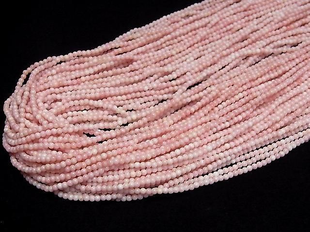 【動画】クィーンコンクシェルAAA ラウンド2mm 半連/1連(約38cm) サムネイル4