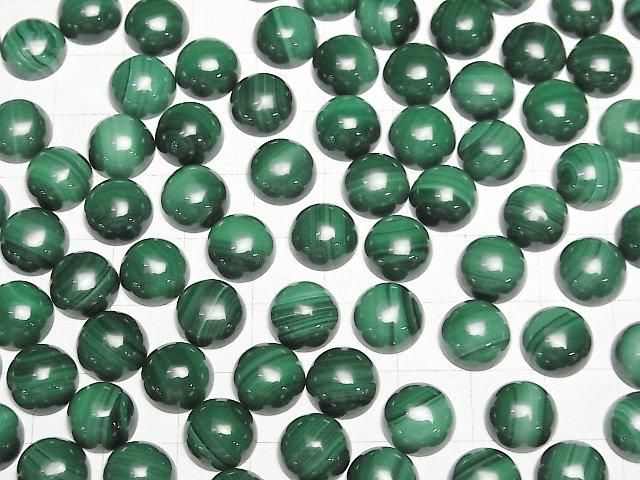 【動画】マラカイトAAA ラウンド カボション10×10mm 3個 サムネイル4