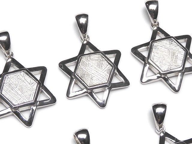 メテオライト(ムオニナルスタ隕石) 六芒星ペンダントトップ18×16mm SILVER925製の画像