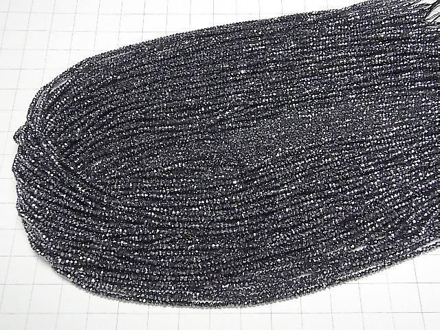 ưۡ餷۹٥ƥإĹ ܥ󥫥å221mm 1Ϣ(38cm) ͥ4