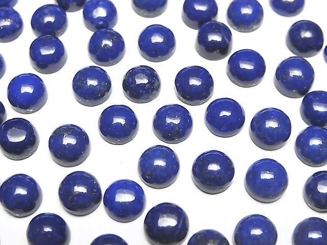 【動画】ラピスラズリAAA- ラウンド カボション6×6mm 5個の画像