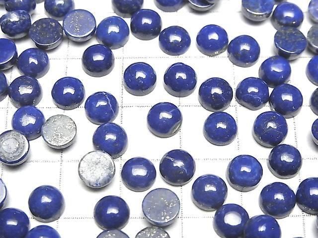 【動画】ラピスラズリAAA- ラウンド カボション6×6mm 5個 サムネイル3