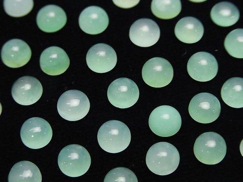 【動画】クリソプレーズAA++ ラウンド カボション5×5mm 10個の画像