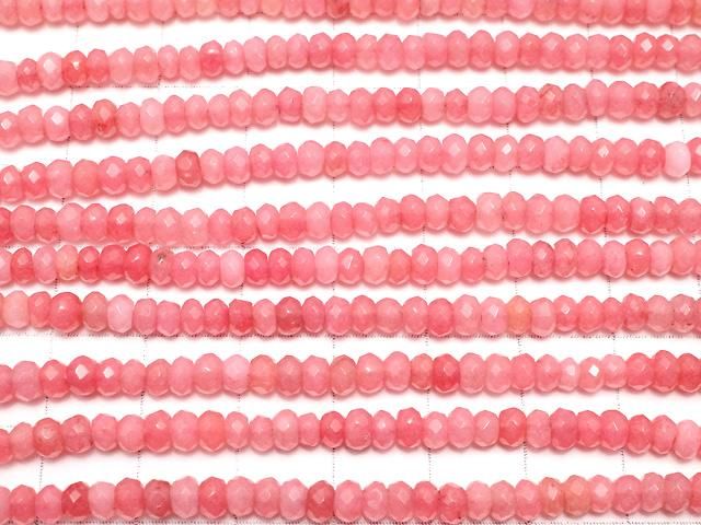 【動画】ストロベリーレッドカラージェード ボタンカット4×4×3mm 1連(約33cm) サムネイル3
