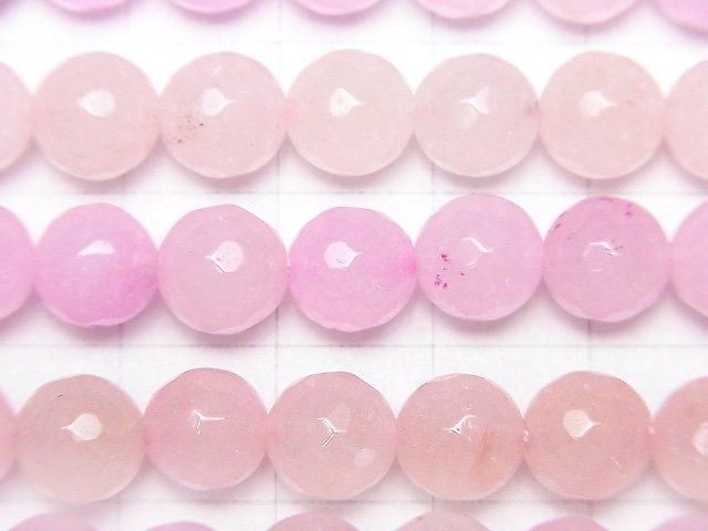 ピンクカラージェード ラウンドカット8mm 1連(約36cm) サムネイル2
