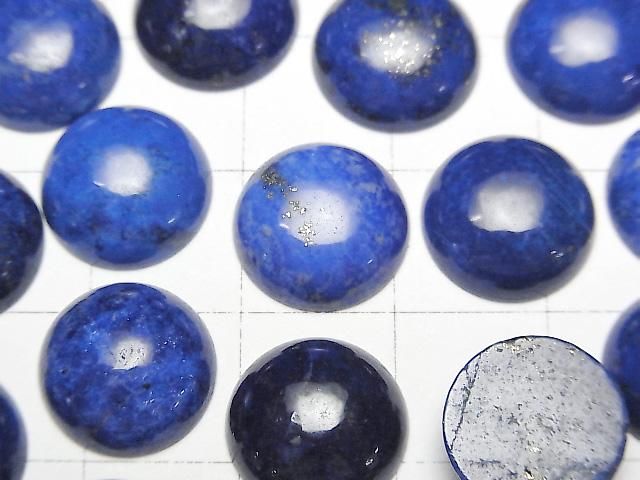 【動画】ラピスラズリAAA- ラウンド カボション12×12mm 3個 サムネイル2