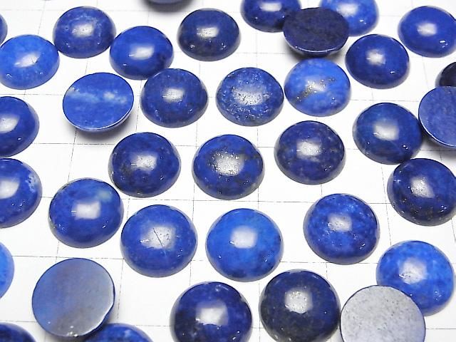 【動画】ラピスラズリAAA- ラウンド カボション12×12mm 3個 サムネイル3