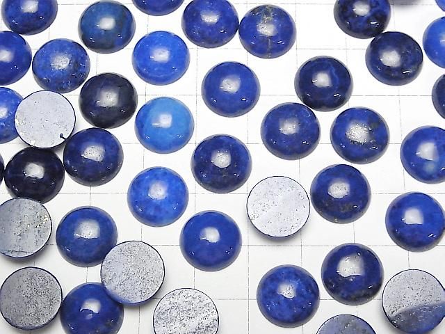 【動画】ラピスラズリAAA- ラウンド カボション12×12mm 3個 サムネイル4