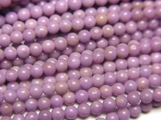 フォスフォシデライトとは｜効果・特徴・意味を解説