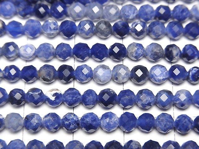 【動画】【素晴らしい輝き】ソーダライトAA++ ラウンドカット4mm 1連(約36cm) サムネイル2