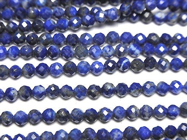 【動画】【素晴らしい輝き】ラピスラズリAA+ ラウンドカット3mm 1連(約37cm) サムネイル2