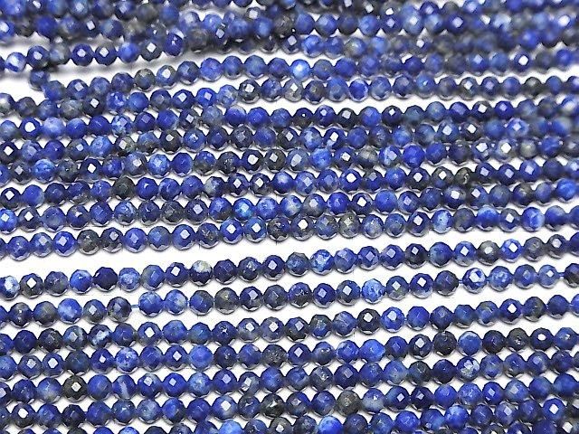 【動画】【素晴らしい輝き】ラピスラズリAA+ ラウンドカット3mm 1連(約37cm) サムネイル3