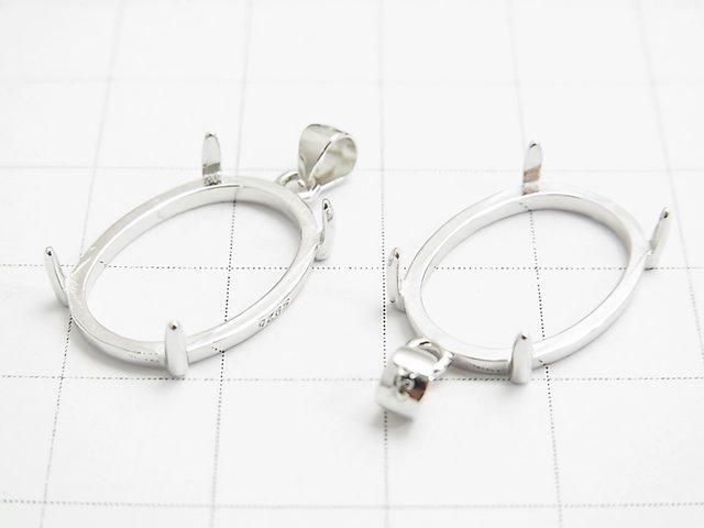 【動画】Silver925 ペンダント空枠 オーバル18×13mm ロジウム 1個 サムネイル3