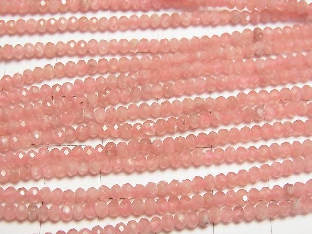 【動画】【素晴らしい輝き】アルゼンチン産インカローズAA++ ボタンカット3×3×2mm 半連/1連(約38cm) サムネイル2