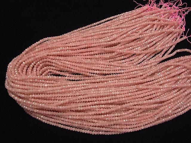 【動画】【素晴らしい輝き】アルゼンチン産インカローズAA++ ボタンカット3×3×2mm 半連/1連(約38cm) サムネイル4