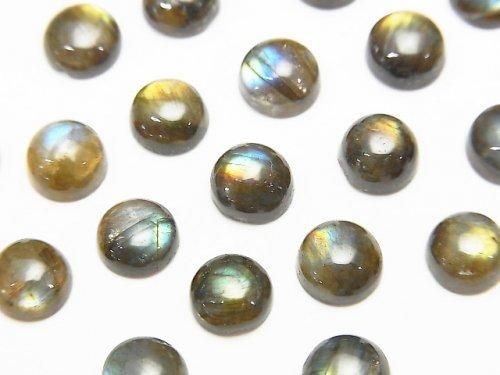 フィンランド産スペクトロライトAAA ラウンド カボション7×7mm 5個の画像