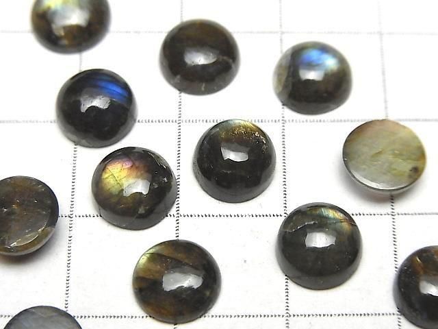 フィンランド産スペクトロライトAAA ラウンド カボション8×8mm 4個 サムネイル2