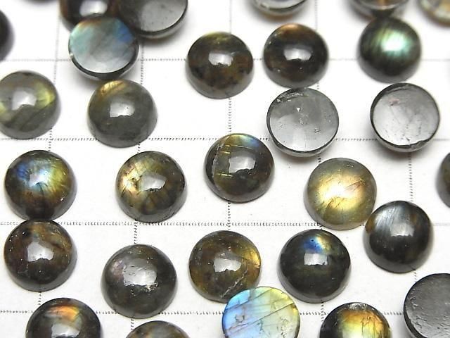 フィンランド産スペクトロライトAAA ラウンド カボション8×8mm 4個 サムネイル3