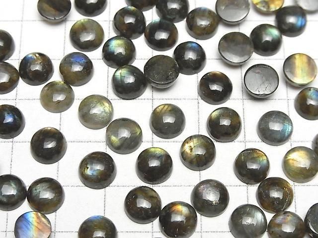 フィンランド産スペクトロライトAAA ラウンド カボション8×8mm 4個 サムネイル4