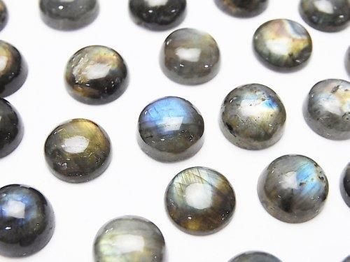 フィンランド産スペクトロライトAAA ラウンド カボション10×10mm 2個の画像