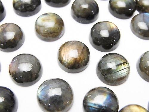 【動画】フィンランド産スペクトロライトAAA ラウンド カボション11×11mm 2個の画像