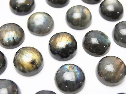 フィンランド産スペクトロライトAAA ラウンド カボション12×12mm 2個の画像