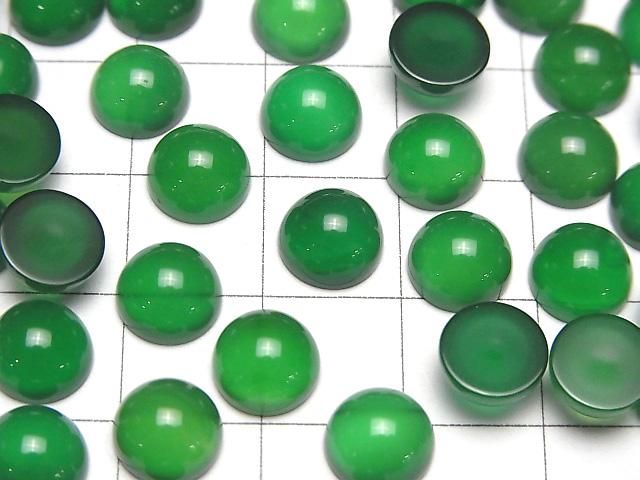 グリーンオニキスAAA ラウンド カボション8×8mm 5個 サムネイル3